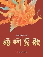 斯莱特林的魔咒王子