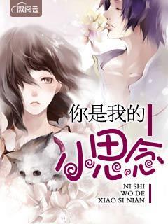 炎黄人间