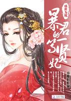 傅少你老婆是个小傲娇