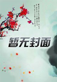 快穿之女配上位手册