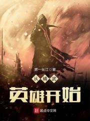 黄昏编年史
