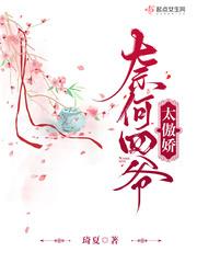 快穿女配：男神，撩上瘾