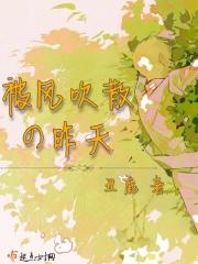 神医嫡女：帝君，请下嫁！