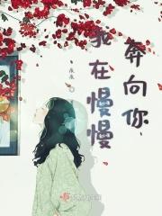 电影风华