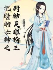 指尖暖婚：晚安，纪先生