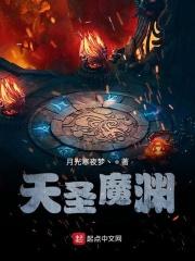 傲世武皇